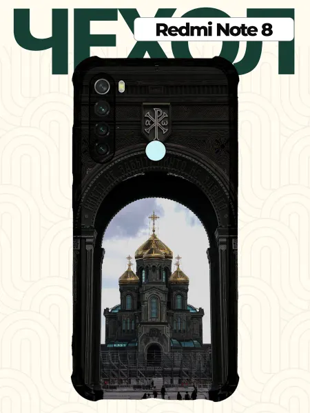 CHEHOO Чехол на Redmi Note 8 с храмом