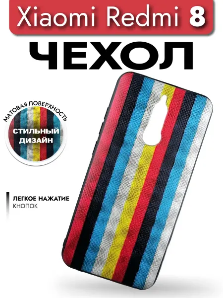 City-Mobile Чехол для Xiaomi Redmi 8