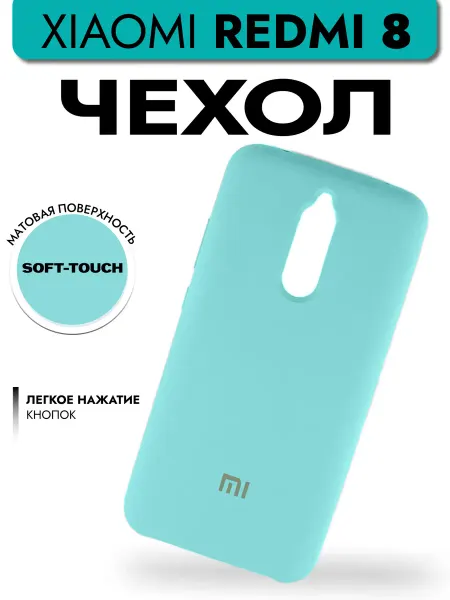 City-Мobile Чехол на Xiaomi Redmi 8 Ксиоми Редми 8