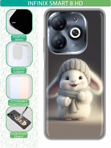 InThisCase Чехол на Infinix Smart 8 HD с принтом Зайчик