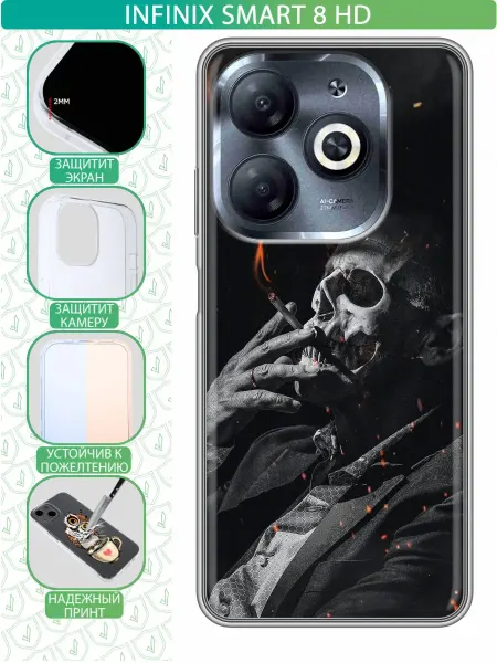 InThisCase Чехол на Infinix Smart 8 HD с принтом Череп