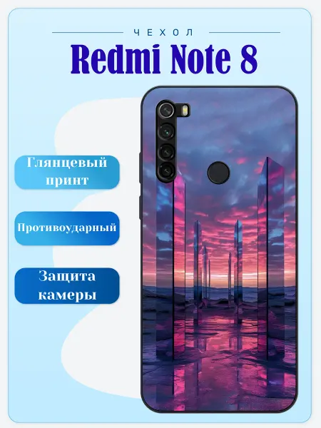 Lidercase Чехол на Redmi Note 8 абстракция