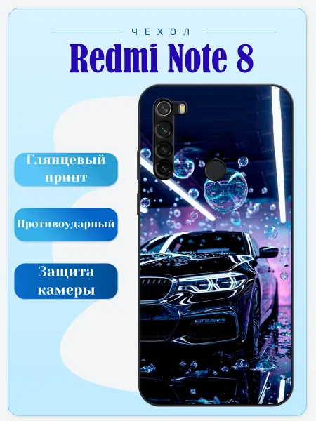 Lidercase Чехол на Redmi Note 8 бмв