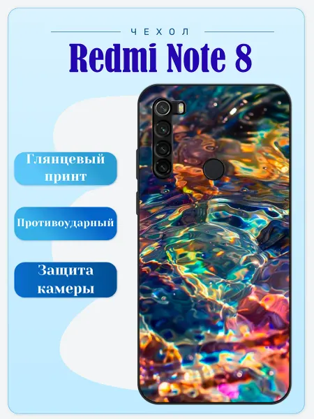 Lidercase Чехол на Redmi Note 8 вода