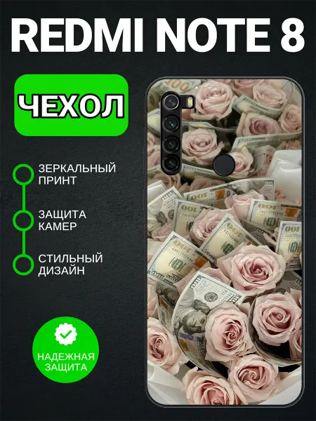PedantCase Чехол на Redmi Note 8 букет из денег