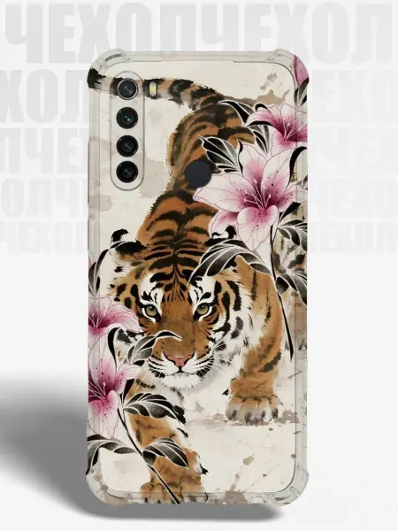 TUDOR. Чехол на Redmi Note 8 япония тигр