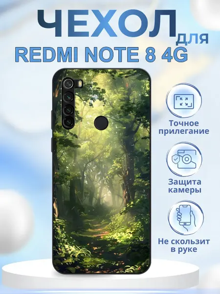 КрЕпкий ЧеХольчик Чехол на Redmi Note 8 лес