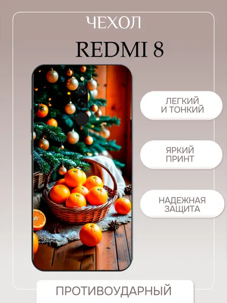 PrintPlus Чехол на Redmi 8 апельсины