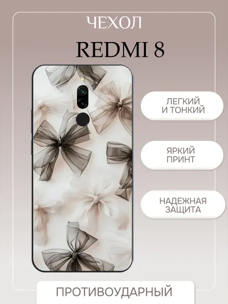 PrintPlus Чехол на Redmi 8 бантики