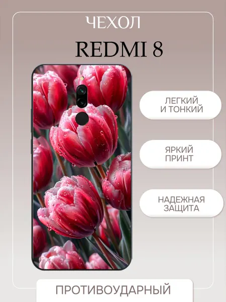 PrintPlus Чехол на Redmi 8 тюльпан
