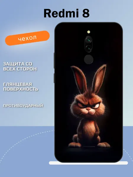 TipTopShop Чехол на Redmi 8 зайчик