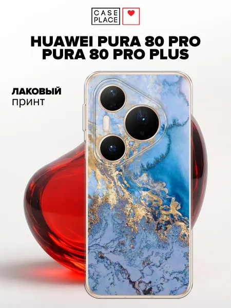 Huawei Чехол на Pura 80 Pro 80 Pro Plus мрамор