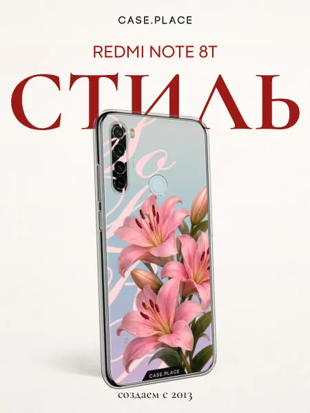 Case Place Чехол на Redmi Note 8T с лилиями