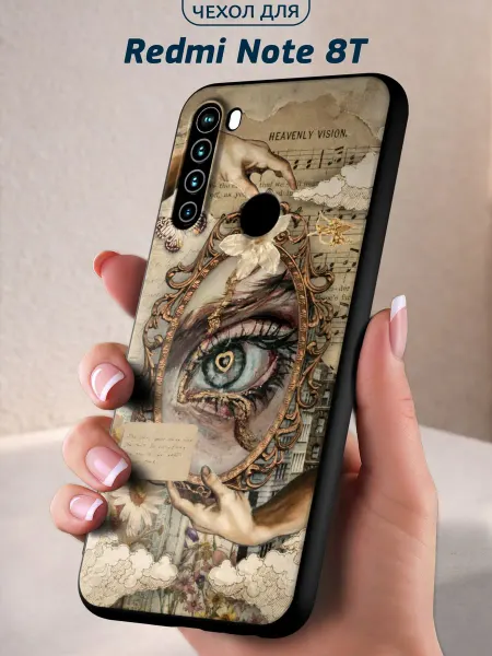 Infinity pick Чехол на REDMI Note 8T с принтом Взгляд