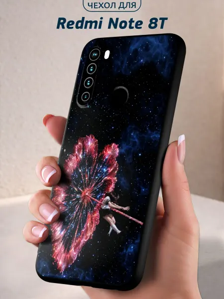Infinity pick Чехол на REDMI Note 8T с принтом Галактика сердца