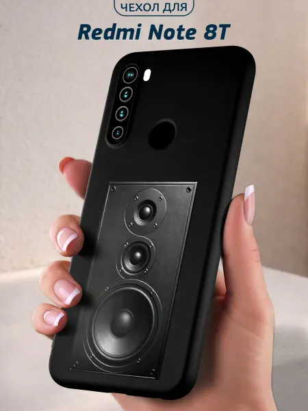 Infinity pick Чехол на REDMI Note 8T с принтом Музыкальная колонка