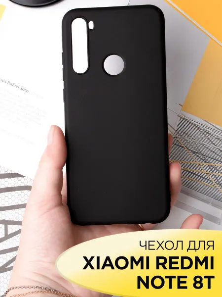 Mobileplus Чехол на Xiaomi Redmi Note 8T силиконовый матовый бампер