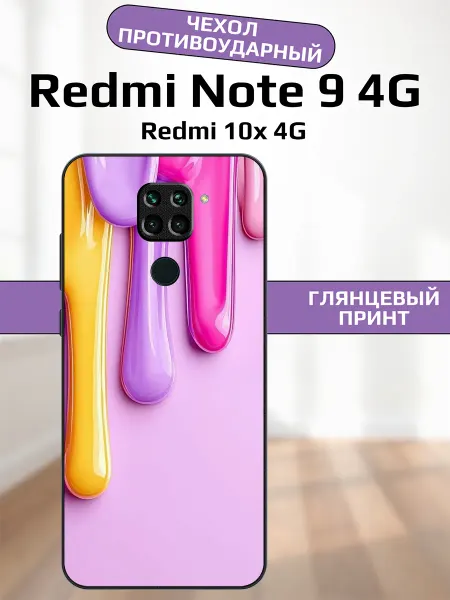 AlexaShop Чехол на Redmi Note 9 потеки краски
