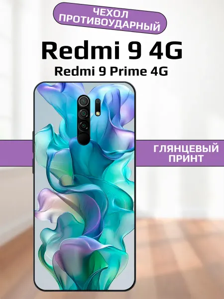 AlexaShop Чехол на Redmi 9 абстракция