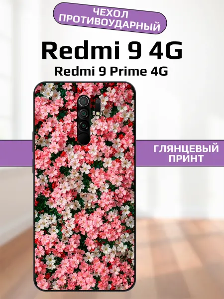 AlexaShop Чехол на Redmi 9 гипсофилы