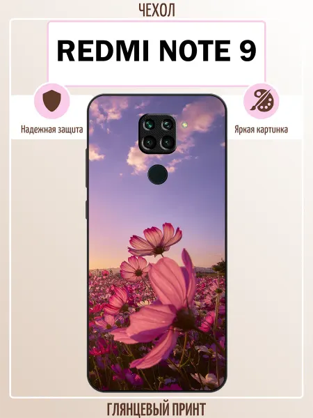 ALLcase111 Чехол на Redmi Note 9 желтые цветы