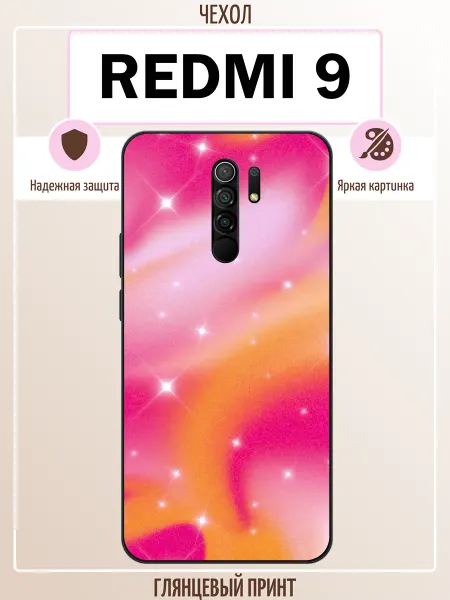 ALLcase111 Чехол на Redmi 9 абстракция
