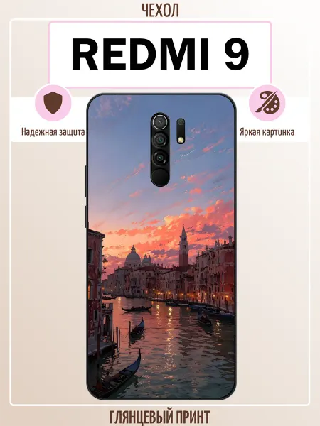 ALLcase111 Чехол на Redmi 9 Венеция