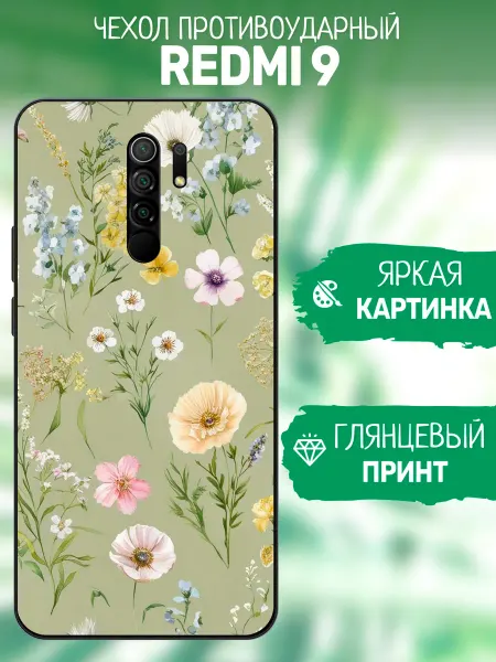 ArtCOVER Чехол на Redmi 9 цветочная иллюстрация