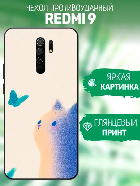 ArtCOVER Чехол на Redmi 9 кот