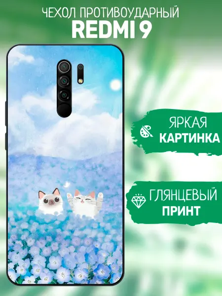 ArtCOVER Чехол на Redmi 9 коты