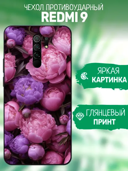 ArtCOVER Чехол на Redmi 9 пионы