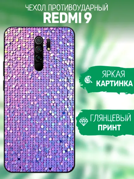 ArtCOVER Чехол на Redmi 9 яркий принт