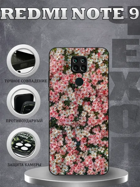 CasePhone67 Чехол на Redmi Note 9 цветочный принт
