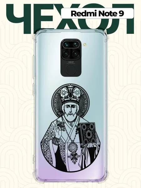 CHEHOO Чехол на Redmi Note 9 Николай Чудотворец