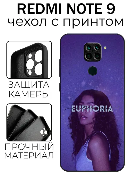Stylishcase Чехол глянцевый на Redmi Note 9 euphoria