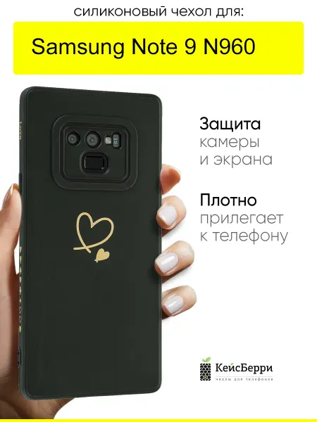 КейсБерри. Чехол для Samsung Galaxy Note 9 N960, серия Picture