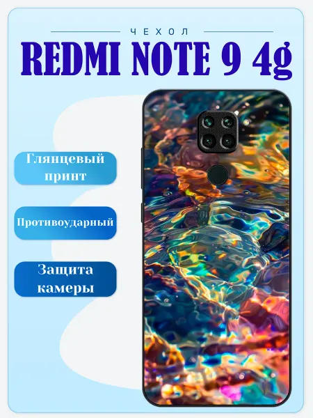 Lidercase Чехол на Redmi Note 9 вода