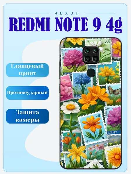 Lidercase Чехол на Redmi Note 9 марки