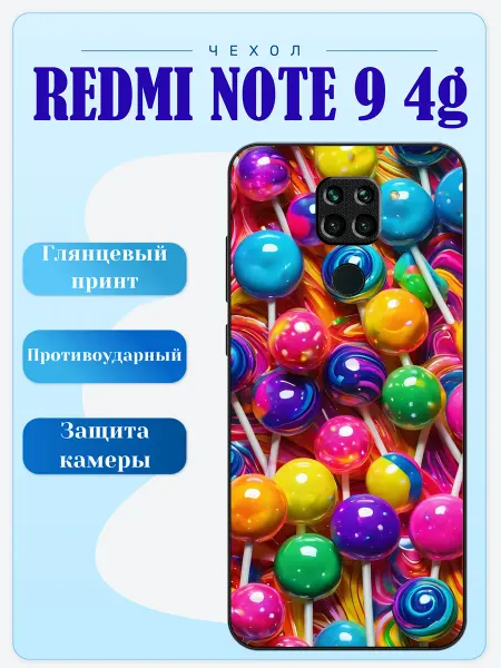 Lidercase Чехол на Redmi Note 9 чупики