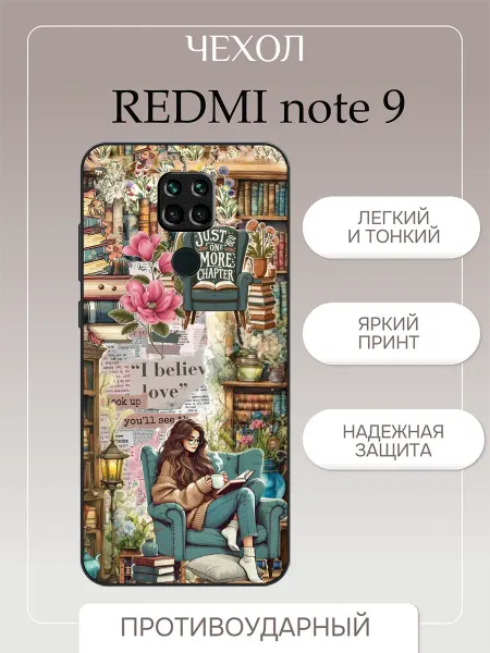 PrintPlus Чехол на Redmi Note 9 принт девушка