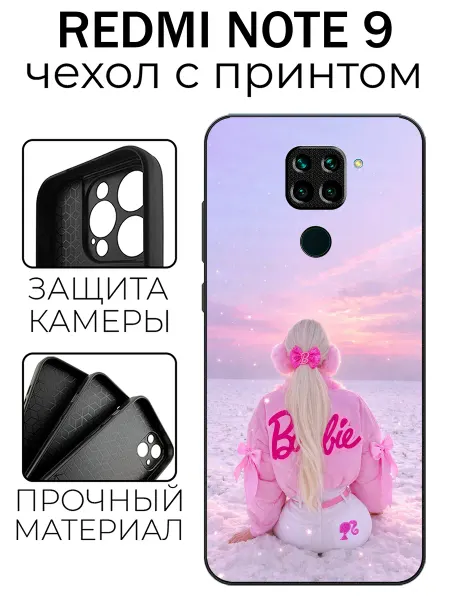 Stylishcase Чехол глянцевый на Redmi Note 9 барби