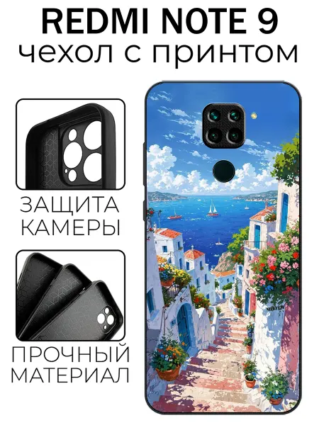 Stylishcase Чехол глянцевый на Redmi Note 9 море