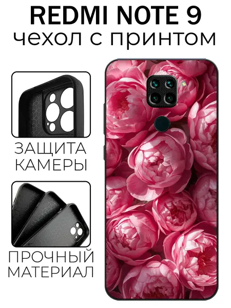 Stylishcase Чехол глянцевый на Redmi Note 9 пионы