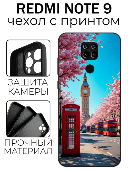 Stylishcase Чехол глянцевый на Redmi Note 9 сакура