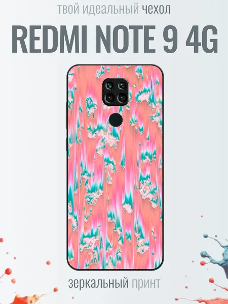 TrendyCase67 Чехол на Redmi Note 9 принт абстракция