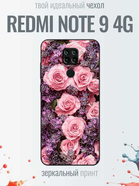 TrendyCase67 Чехол на Redmi Note 9 притн с розами