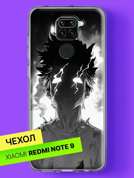 Xiaomi Чехол на Redmi Note 9 с принтом Молнии в глазах