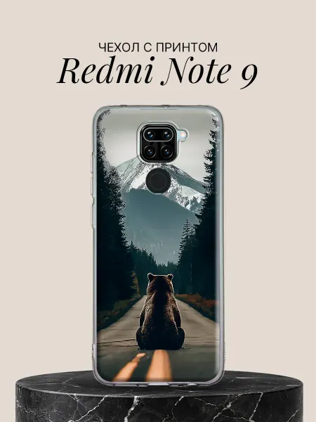 Xiaomi Чехол на Redmi Note 9 с принтом Медведь у горы