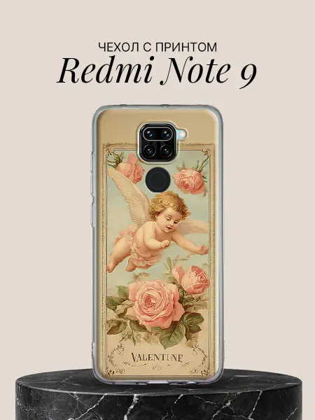 Xiaomi Чехол на Redmi Note 9 с принтом Купидон с розами открытка