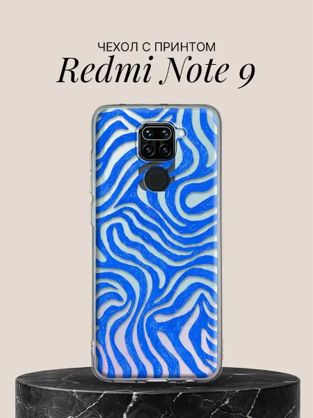 Xiaomi Чехол на Redmi Note 9 с принтом Синие линии